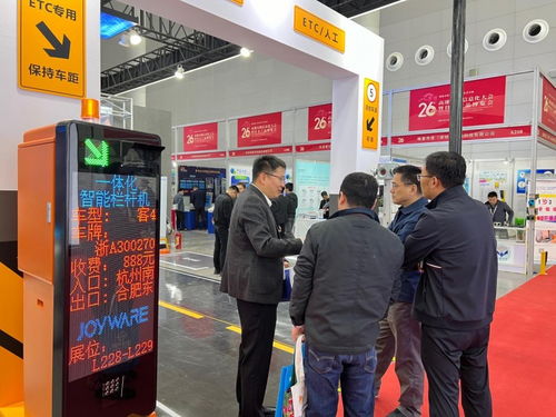 中威電子攜五大板塊亮相第26屆高速公路信息化大會(huì)暨技術(shù)產(chǎn)品博覽會(huì)