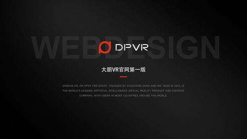 耳機產品一屏式網頁設計 簡約美學與用戶體驗的完美融合