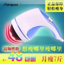 【瘦身推脂機(jī)】最新最全瘦身推脂機(jī)返利優(yōu)惠_一淘網(wǎng)