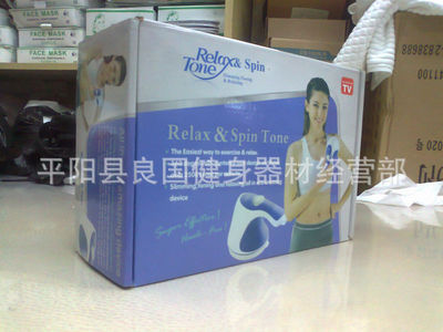 【瘦身產(chǎn)品 推脂按摩器 碎脂機(jī)】價格,廠家,圖片,其他健身休閑器材,平陽縣良國健身器材經(jīng)營部-