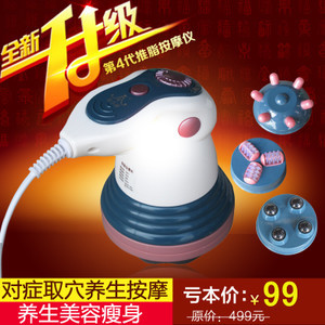 家禾康推脂機美體儀 多功能燃脂瘦身碎脂機按摩儀器 塑身減肥正品 時尚佳人夢工廠 - 斯諾威登手表