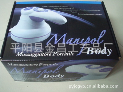 【廠家直銷 瘦身按摩器 推脂機(jī) 甩脂機(jī) 碎脂機(jī) 多功能按摩器】價格,廠家,圖片,庫存娛樂休閑產(chǎn)品,平陽縣金昌工藝品廠-