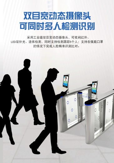 人臉識(shí)別測(cè)溫儀紅外線考勤機(jī)打卡閘機(jī)門禁一體機(jī)攝像頭電子測(cè)溫門監(jiān)測(cè)檢測(cè)面部熱成像多人自動(dòng)測(cè)量體溫