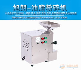 小型杏仁粉碎機(jī)多少錢 哪里賣