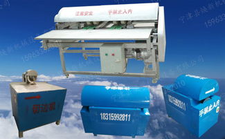 電加熱紙塑分離機(jī)與無(wú)線體溫監(jiān)測(cè)器 創(chuàng)新技術(shù)與應(yīng)用前景