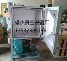 高清碎脂機(jī) 現(xiàn)代塑身科技的視覺(jué)革命